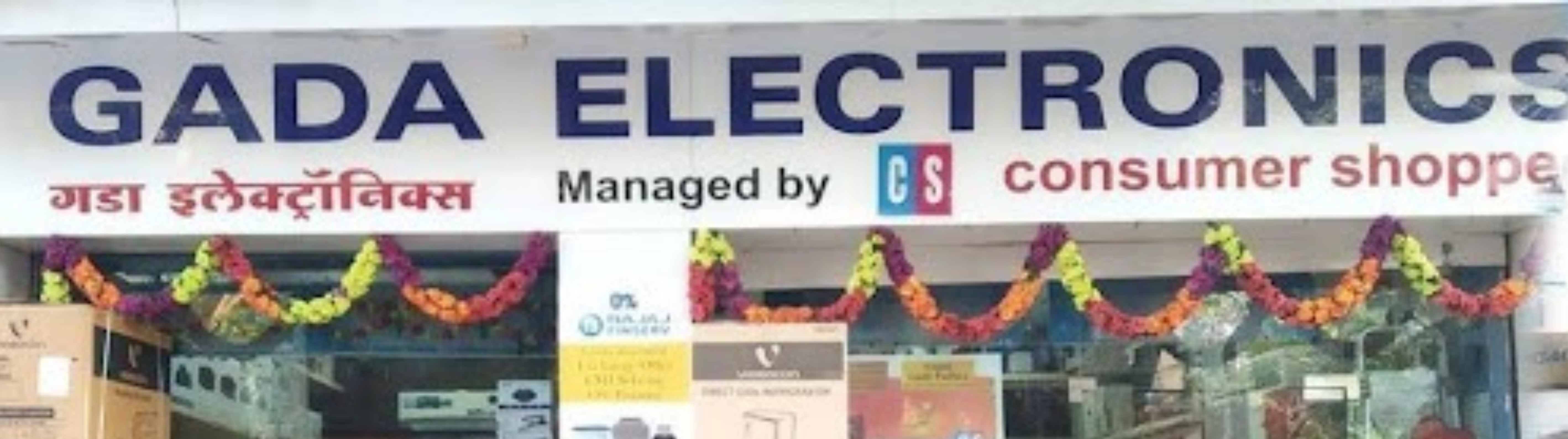 gada electronics