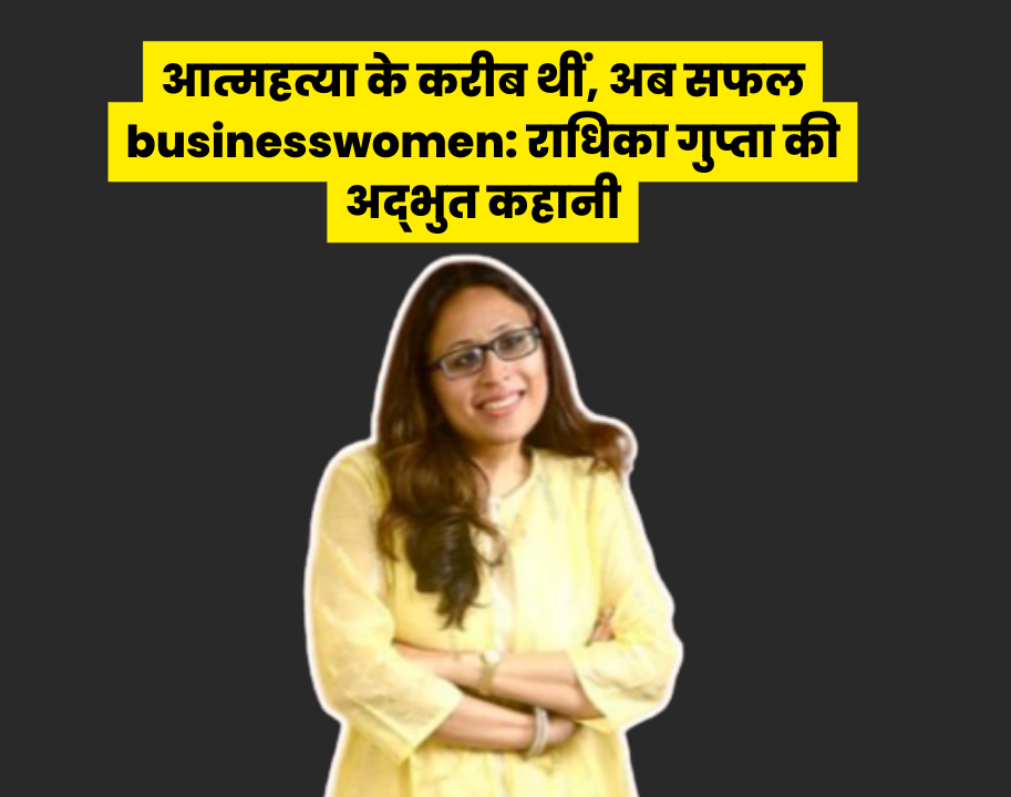 Radhika Gupta with text how once she attempted sucide now a successfull businesswomen