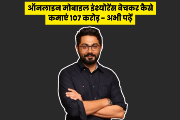 image of varun dua and a text explaining how he made 107 crores selling mobile insurance online