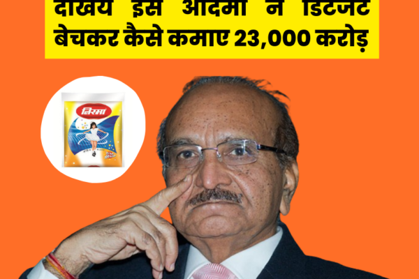 Image of Karsan Bhai Patel with text: 'See how this man earned 23,000 crores by selling detergent