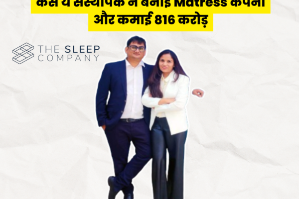 The sleep company Founders image with title how these founders made 800 crores by selling matresses