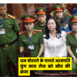 Vietnamese property tycoon Truong My Lan (front row 3nd L) looks on at a court in Ho Chi Minh city on April 11, 2024. A top Vietnamese property tycoon could face the death penalty when she and dozens of other co-accused face verdicts on April 11 in one of the country's biggest fraud cases over the embezzlement of USD 12.5 billion. (Photo by AFP) (AFP)