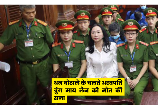 Vietnamese property tycoon Truong My Lan (front row 3nd L) looks on at a court in Ho Chi Minh city on April 11, 2024. A top Vietnamese property tycoon could face the death penalty when she and dozens of other co-accused face verdicts on April 11 in one of the country's biggest fraud cases over the embezzlement of USD 12.5 billion. (Photo by AFP) (AFP)