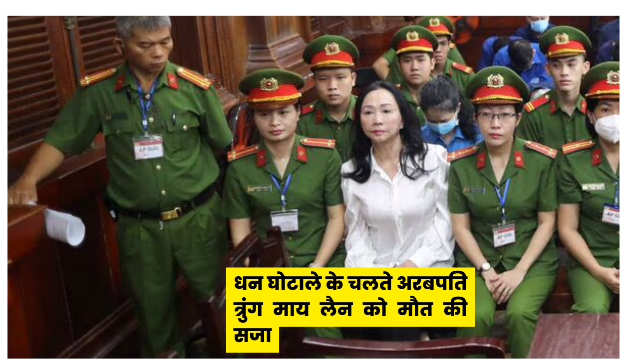 Vietnamese property tycoon Truong My Lan (front row 3nd L) looks on at a court in Ho Chi Minh city on April 11, 2024. A top Vietnamese property tycoon could face the death penalty when she and dozens of other co-accused face verdicts on April 11 in one of the country's biggest fraud cases over the embezzlement of USD 12.5 billion. (Photo by AFP) (AFP)